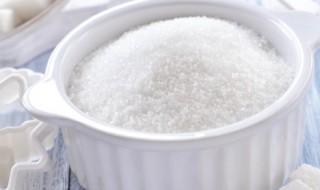 糖的功效和作用 白糖的功效和作用