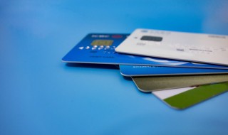 如何办银行卡 如何办理银行贷款