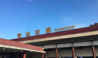 珠海拱北口岸属于哪个区那个街道 珠海拱北口岸属于哪个区那个街道