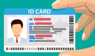 法人身份证到期更换需要哪些资料 公司法人身份证到期如何更新