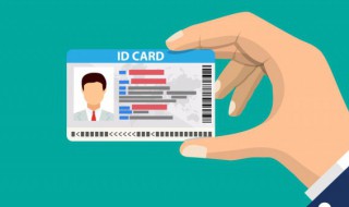通过身份证号码可以查到什么信息 催收通过身份证号码可以查到什么信息