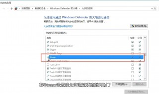 steam打不开怎么办 steam打不开怎么办win11