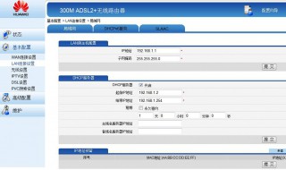 拨号连接怎么设置（win10拨号连接怎么设置）