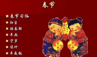 中国传统文化节日有哪些 中国传统文化节日有哪些,具体价绍