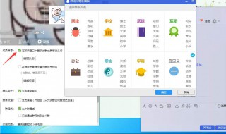 qq群等级头衔怎么设置（qq群等级头衔怎么设置有意思）