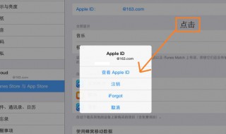 app store无法更新怎么办 appstore无法更新软件解决办法