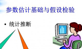 假设检验的基本思想是什么 假设检验的基本思想是什么?一般分为几个步骤?