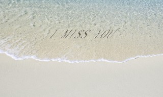 missyou是什么意思（missing you是什么意思）