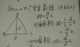 三角形边长公式（三角形边长公式几年级学的）