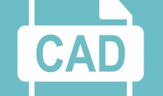 cad转换pdf的方法 cad转换pdf文件怎么转换