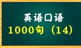 怎么学英语口语 老年人怎么学英语口语