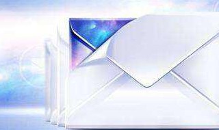 电子邮件的特点 电子邮件的特点之一是什么