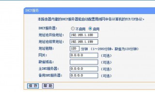 wifi身份验证出现问题怎么回事（wifi身份验证出现问题该怎么办）