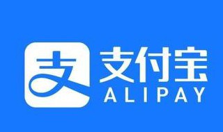 支付宝集福什么时候开始的 支付宝集福什么时候开始的2023