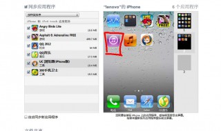 app store打不开怎么办 打不开appstore咋办