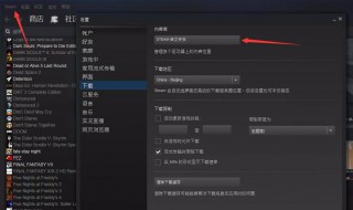 steam怎么安装（steam怎么安装不了）