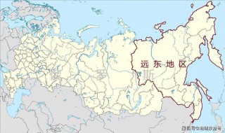 俄罗斯是哪个洲的（俄罗斯是哪个洲的国家是亚洲吗）