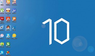 windows10使用有什么小技巧（window10 使用技巧）