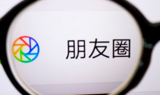 老人去世怎么发朋友圈（简短哀悼语八个字）