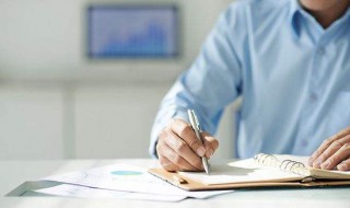 信的结尾格式是什么 信的结尾格式是什么样子的