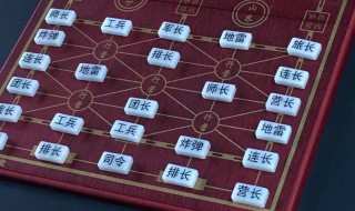 军棋中谁可以吃军旗（军棋里谁可以吃军旗）