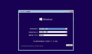 win10密钥激活步骤 win10密钥激活方法