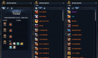 剑灵以夷制夷任务怎么做 剑灵以爱之名称号获得