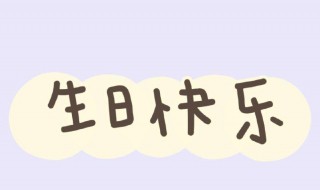 爸爸生日文案朋友圈创意（爸爸生日文案朋友圈创意句子）