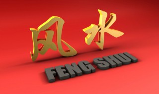 绿水葫芦摆放禁忌 绿水葫芦摆放禁忌图片