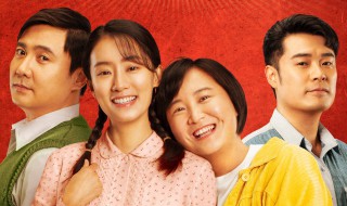 李焕英和沈光林结局（李焕英和沈光林结局是什么）