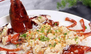 清蒸龙虾的调料 清蒸龙虾的调料汁怎么做才鲜