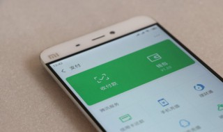 微信零钱转不出去怎么回事（微信零钱明细删除了怎么找回）