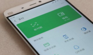 oppo怎么设置微信指纹支付 oppo怎么设置微信指纹支付方式