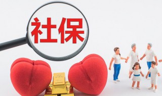 小孩子社保卡怎么激活（小孩子社保卡怎么激活使用）