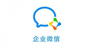 企业微信怎么加好友（电脑企业微信怎么加好友）