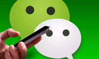 微信雷达怎么搜不到人（微信雷达怎么搜不到人显示网络错误）