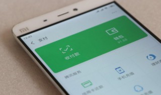 微信语音怎么转发给别人 微信语音怎么转发给别人听苹果手机