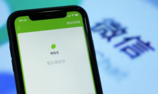 微信怎么用信用卡支付（微信怎么用信用卡支付收款）