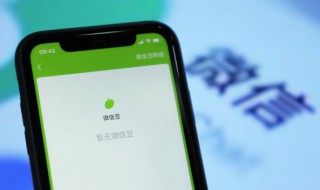 怎么样注销微信 怎么样注销微信支付