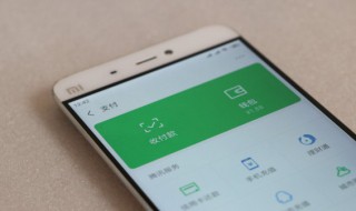 扫二维码连接wifi怎么弄（华为扫二维码连接wifi怎么弄）