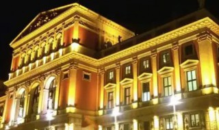 维也纳金色大厅位于哪个国家 维也纳金色大厅门票多少钱