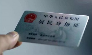 办身份证时拍照穿什么衣服有规定吗（办身份证时拍照时需要穿什么衣服吗?）