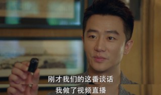 完美关系结局（完美关系结局剧情）