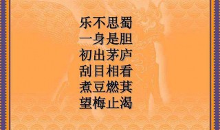 乐不思蜀的历史人物是谁 乐不思蜀的历史人物是谁指的是谁