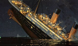 泰坦尼克号沉没时间（泰坦尼克号沉没时间地点和高度）
