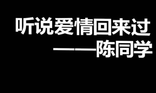 有一种想见不能见的伤痛是什么歌 有一种想见不能见的伤痛叫什么歌名