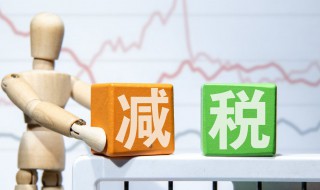 个税怎么退税（个税怎么退税操作流程）