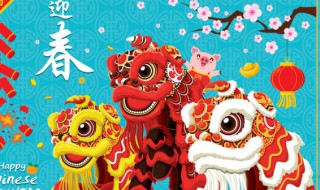 关于新年的对联有哪些（关于新年的对联有哪些内容）