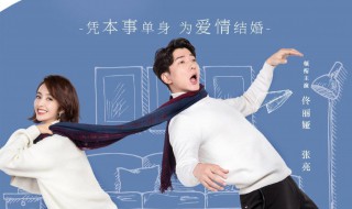 明天我们好好过在哪个台播出 明天我们好好过在哪个电视台播出
