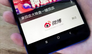 微博怎么看什么时候加入超话 微博怎么看什么时候加入的超话